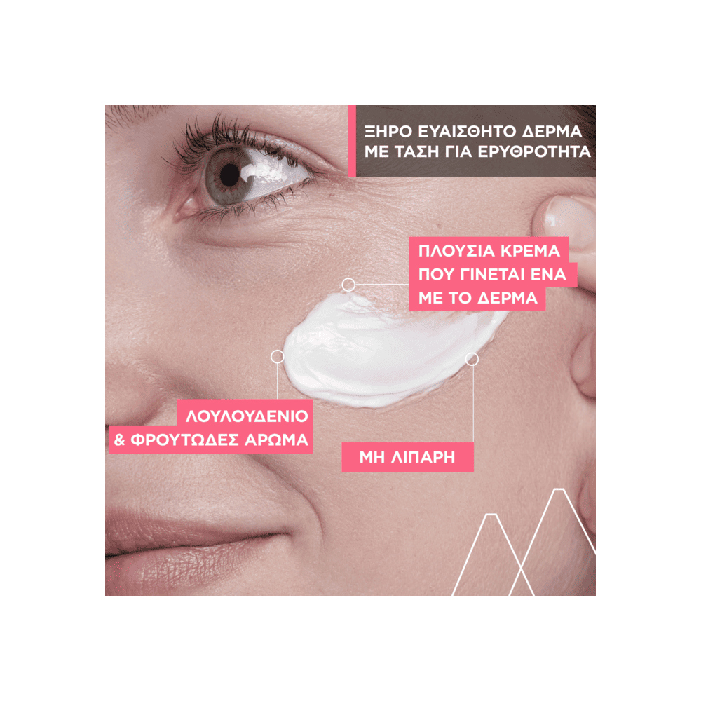 Preview 3 of Uriage Roseliane Creme Riche Anti-Rougeurs Πλούσια Καταπραϋντική Κρέμα Προσώπου με Ερυθρότητα 50ml